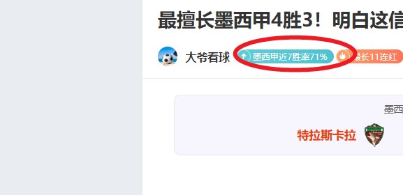强势四连冠,国际米兰挑,战巨头,博鱼体育,博鱼体育入口,博鱼体育官方入口,博鱼体育官方网址