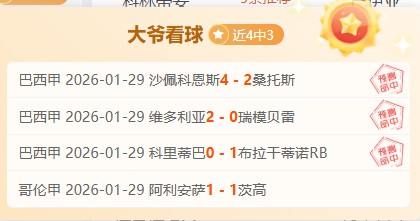 激战法兰西,斯特拉斯堡,誓夺摩纳哥,博鱼体育,博鱼体育入口,博鱼体育官方入口,博鱼体育官方网址