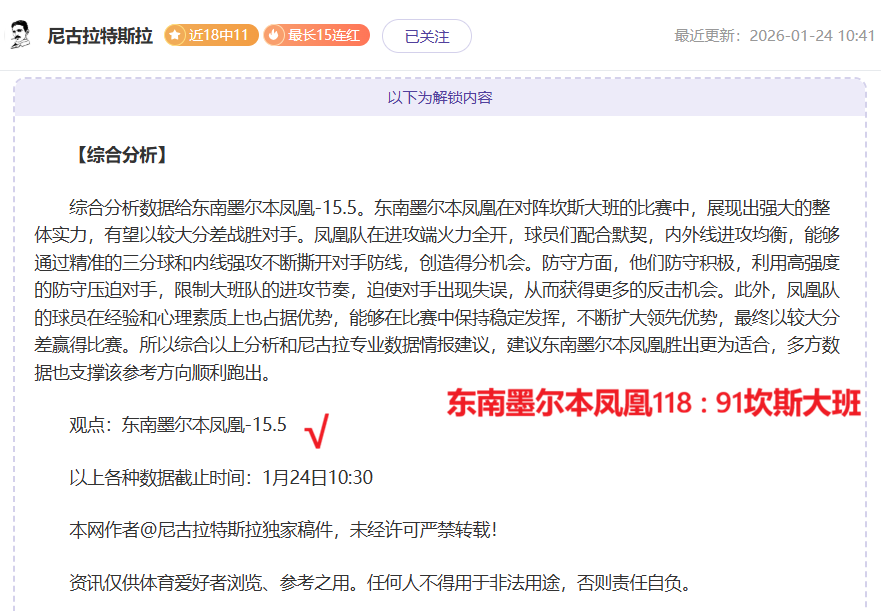 达米安将休,战三周,奥古斯托无,博鱼体育,博鱼体育入口,博鱼体育官方入口,博鱼体育官方网址