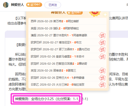 张琳芃辟谣,退队,谣言,博鱼体育,博鱼体育入口,博鱼体育官方入口,博鱼体育官方网址