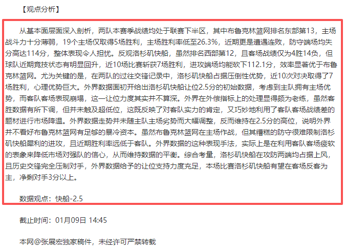 樊振东宣布,退出世界排,名排行榜,博鱼体育,博鱼体育入口,博鱼体育官方入口,博鱼体育官方网址