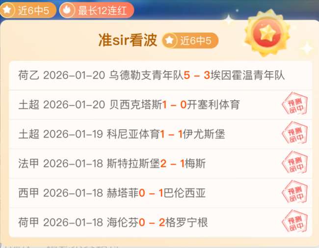 萨卡续约至,阿森纳四年,长约保障核,博鱼体育,博鱼体育入口,博鱼体育官方入口,博鱼体育官方网址