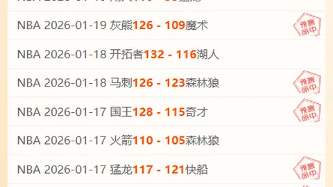 《激战法兰西：斯特拉斯堡誓夺摩纳哥荣耀，能否逆风翻盘？》