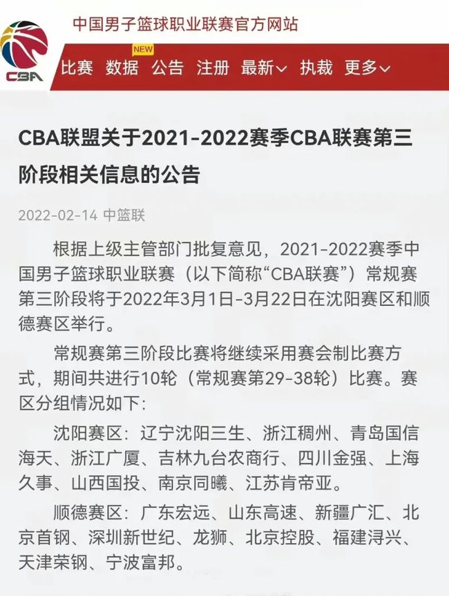 但球迷们对