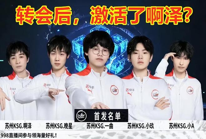 防两端增添 防两端增添